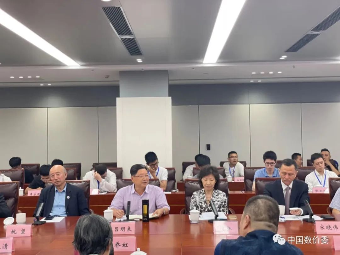 成立中國價格協會數據價格委員會.jpg