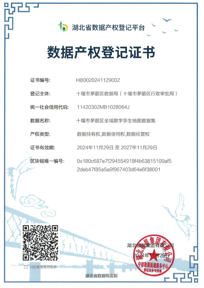 微信截圖_20241226152802.png