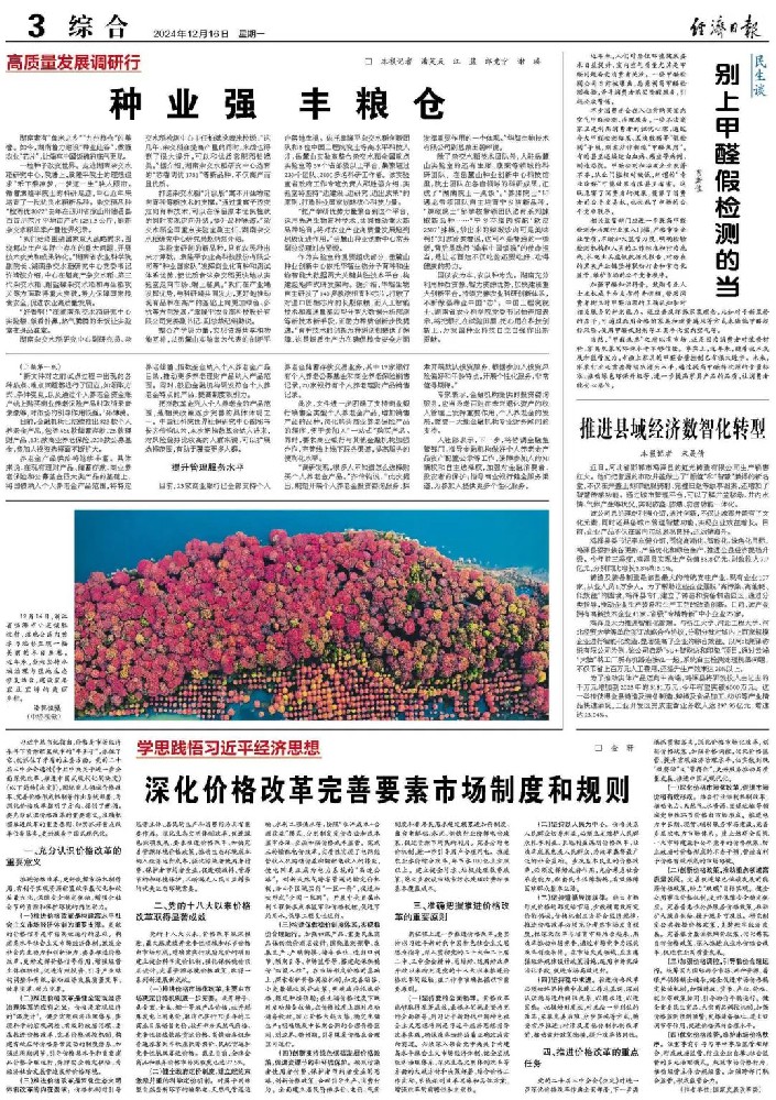 微信圖片_20241226153215.jpg