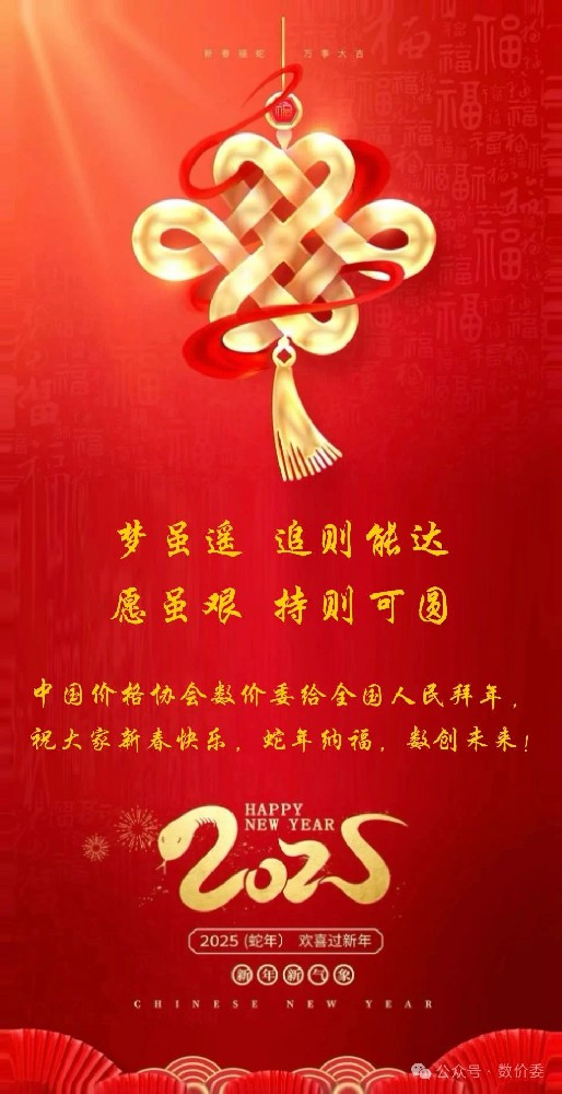 微信圖片_20250212110444.jpg