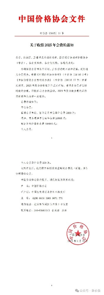 微信圖片_20250417085852.jpg