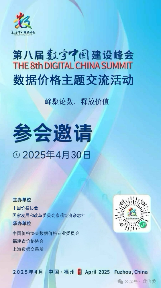 微信圖片_20250417090014.png