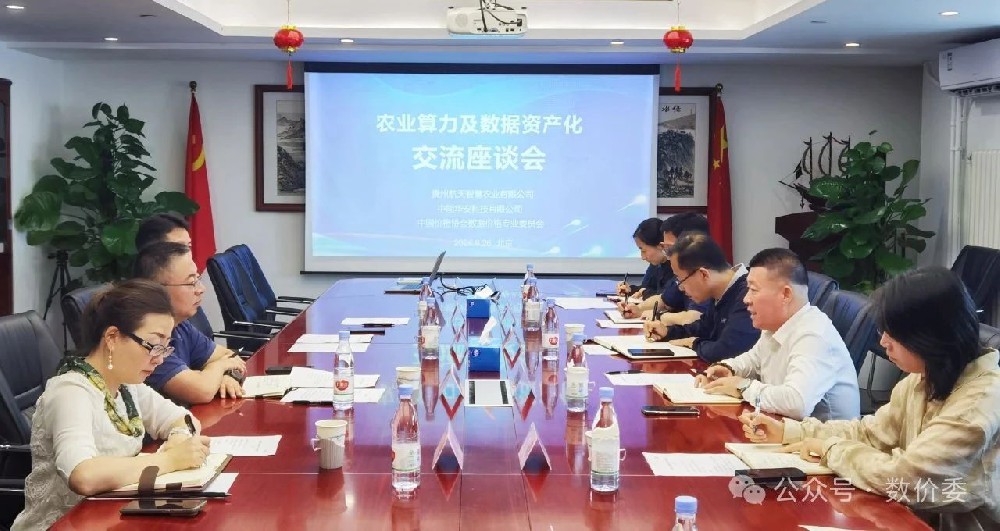 微信圖片_2025-08-28_100804_700.jpg