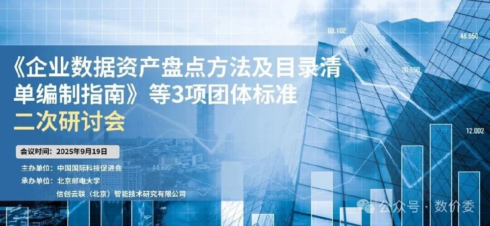 微信圖片_2025-09-11_085224_581.jpg